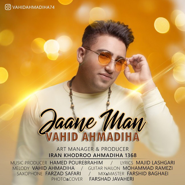 دانلود آهنگ جان من